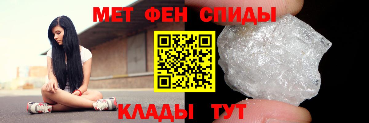 Амфетамин Premium Мариинск