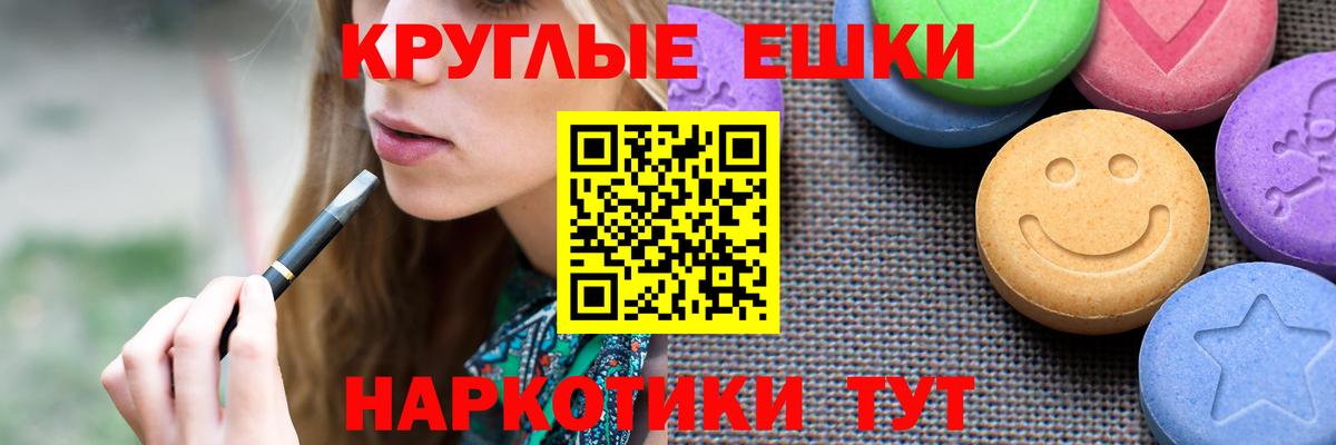 Ecstasy 99% Мариинск