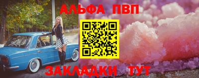 марки lsd Заводоуковск