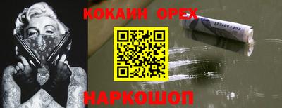 мефедрон Жуковский