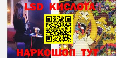 мефедрон Жуковский