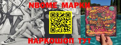 мефедрон Жуковский