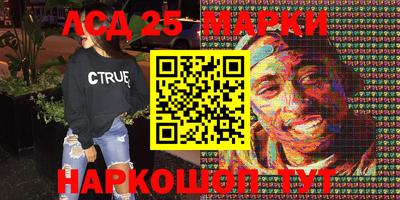 наркотики Заволжье
