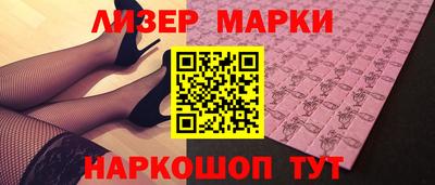 мефедрон Жуковский