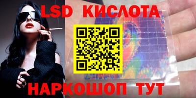 мефедрон Жуковский