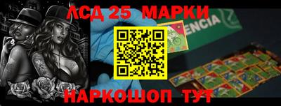 мефедрон Жуковский
