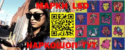 марки lsd Заводоуковск