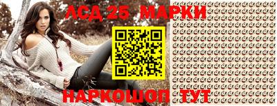 марки lsd Заводоуковск