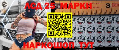 мефедрон Жуковский