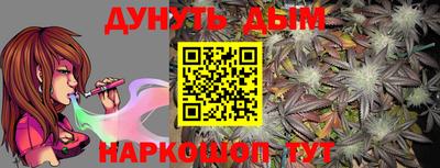 наркотики Заволжье
