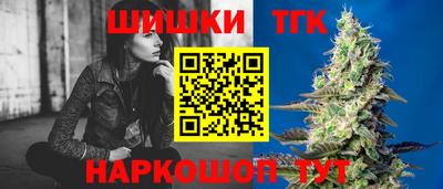 мефедрон Жуковский