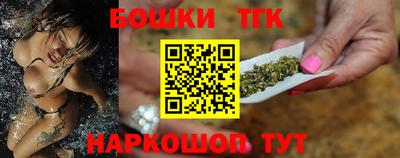 мефедрон Жуковский