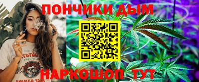мефедрон Жуковский