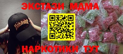 наркотики Заволжье
