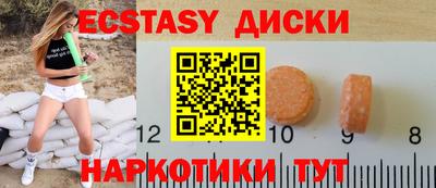 мефедрон Жуковский