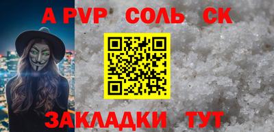 марки lsd Заводоуковск
