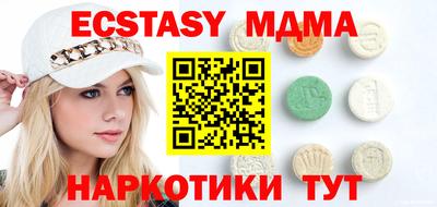мефедрон Жуковский
