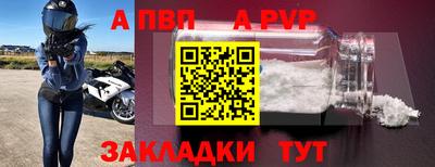 мефедрон Жуковский