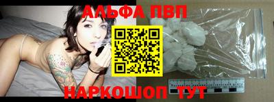 наркотики Заволжье