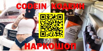 наркотики Заволжье