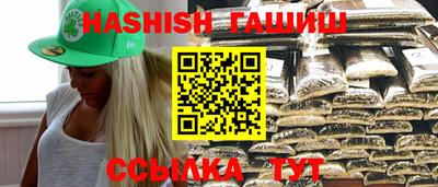 наркотики Заволжье