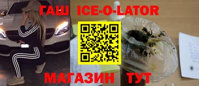 наркотики Заволжье