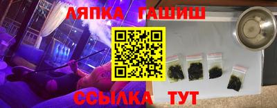 марки lsd Заводоуковск