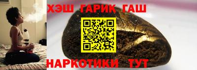 мефедрон Жуковский