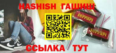 наркотики Заволжье