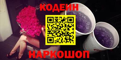 наркотики Заволжье