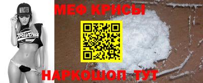 мефедрон Жуковский