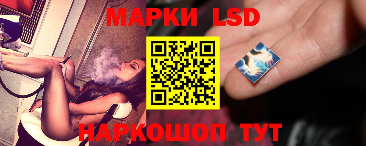 Мариинск  МЕГА сайт  ЛСД экстази ecstasy  LSD-25 экстази  Вход с VPN  Лсд 25 экстази ecstasy 