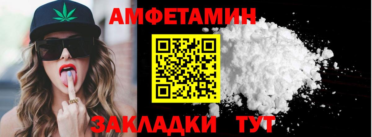 Мариинск  Первитин винт  Вход с VPN 