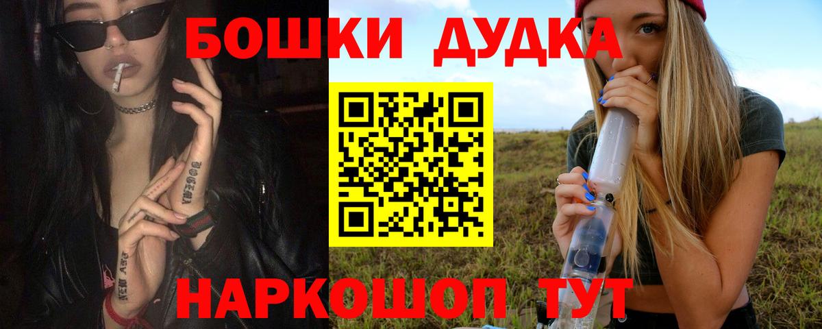 Мариинск  МАРИХУАНА гибрид  Конопля Amnesia  Канабис индика  Вход с VPN 
