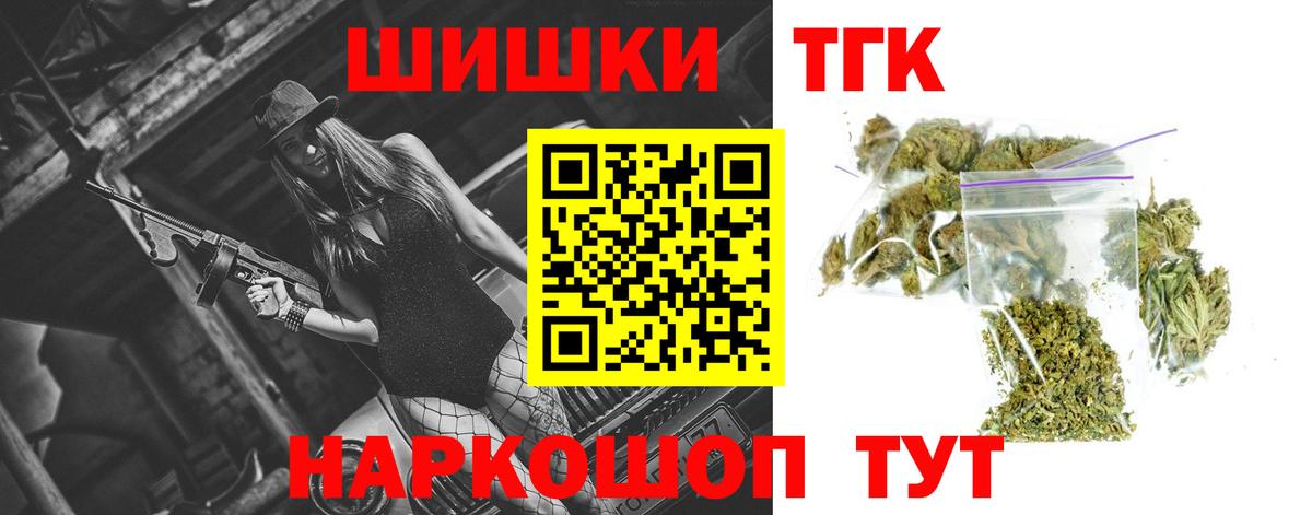 МАРИХУАНА ГИДРОПОН Мариинск